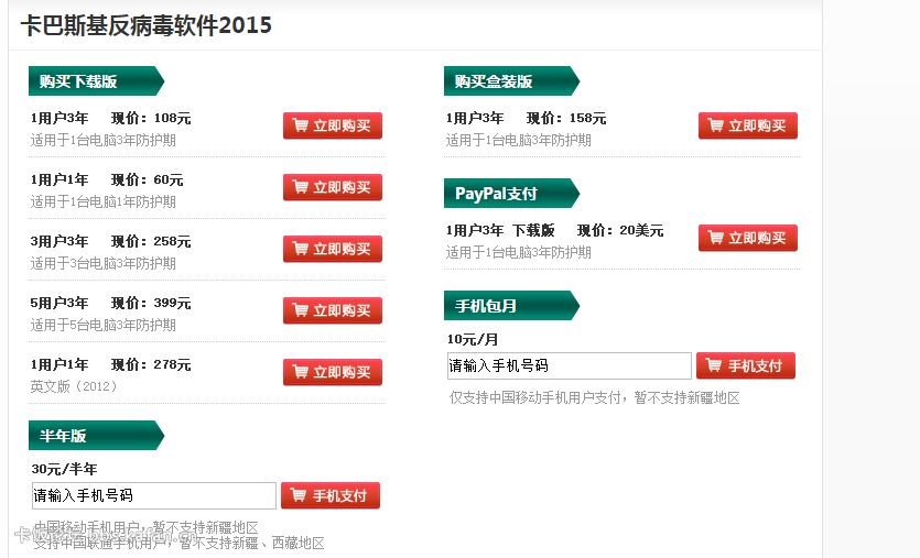 QQͼ20140901134143.png