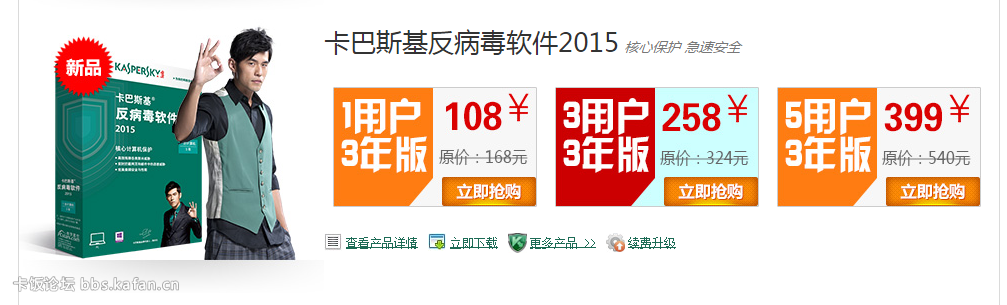 QQͼ20140901134203.png