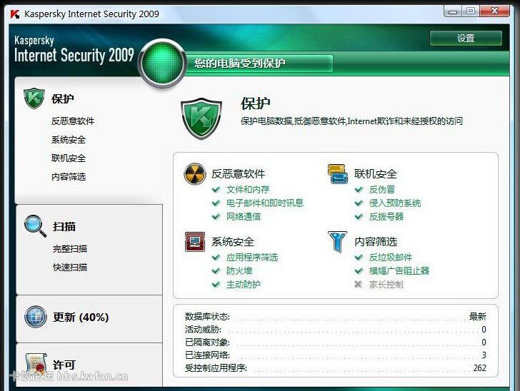 QQͼ20140902194140.jpg