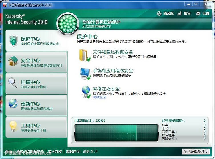 QQͼ20140902194531.jpg