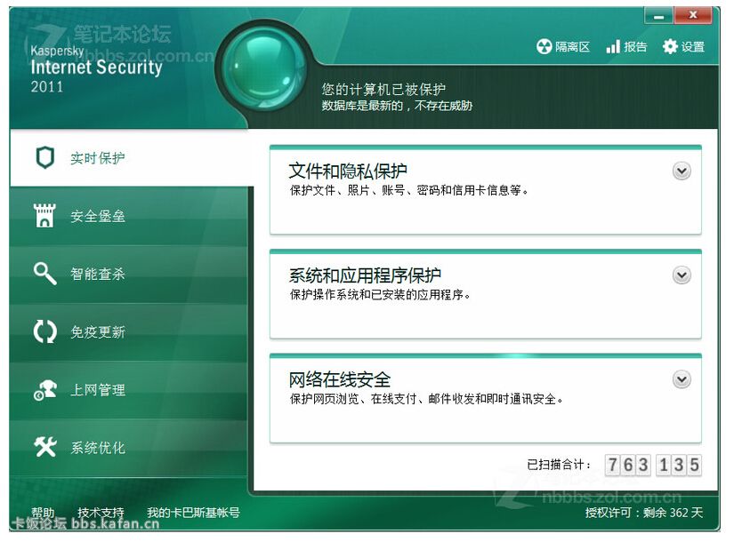 QQͼ20140902194814.jpg
