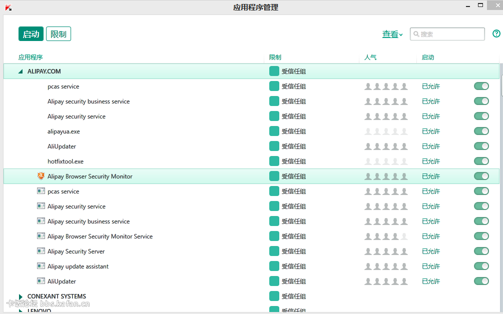 QQͼ20140903002749.png