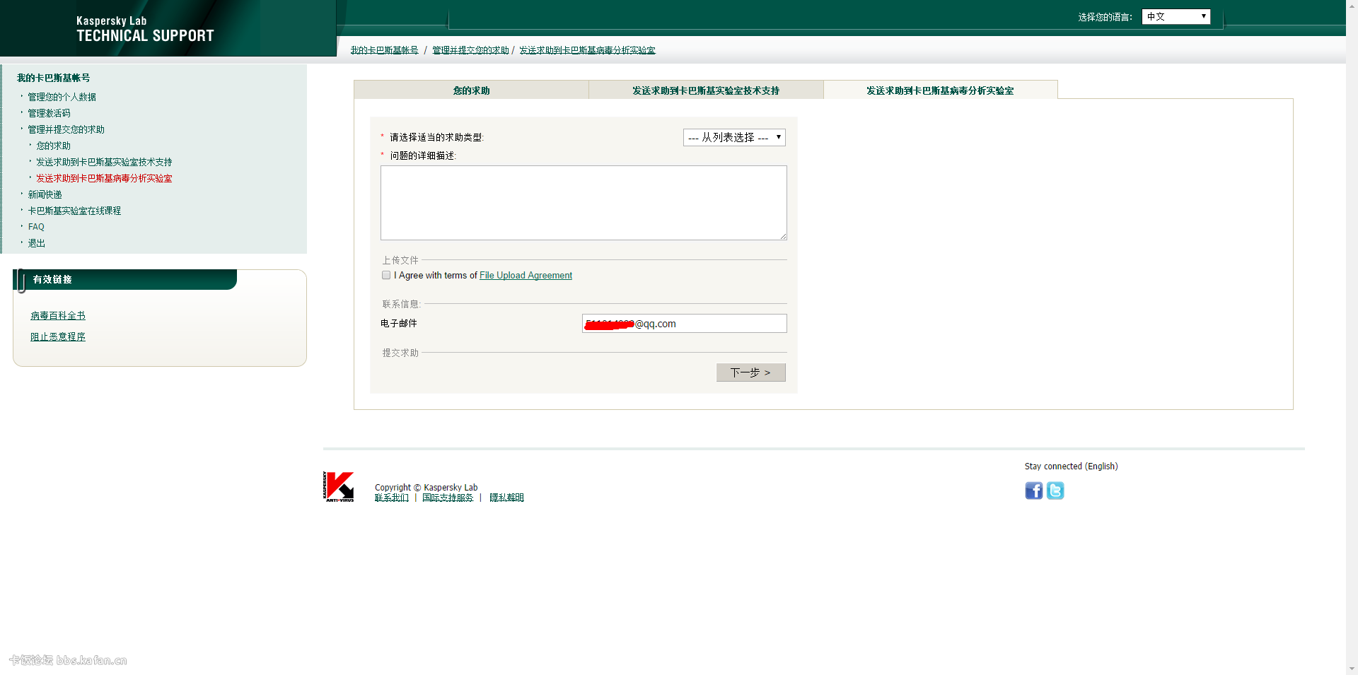 QQͼ20140903195829.png