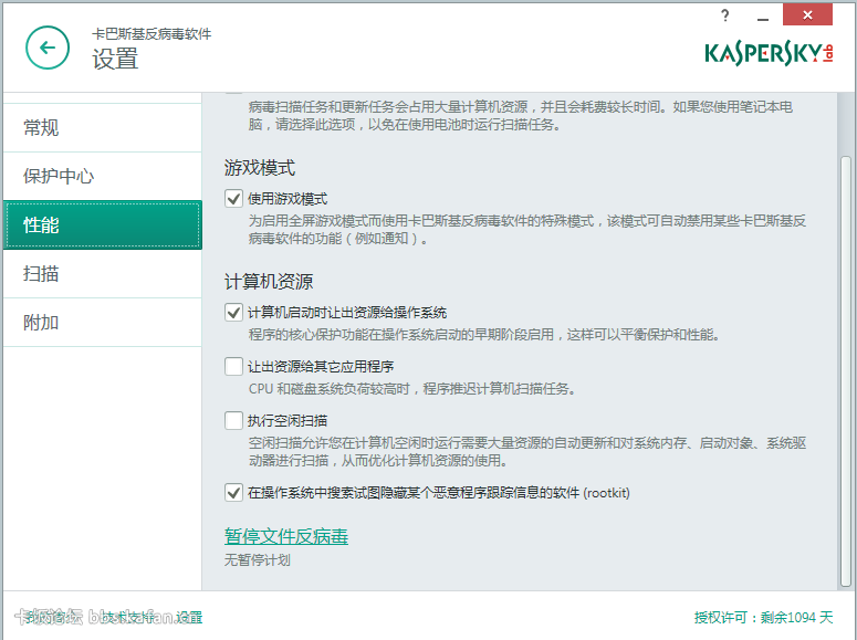 QQͼ20140904074012.png