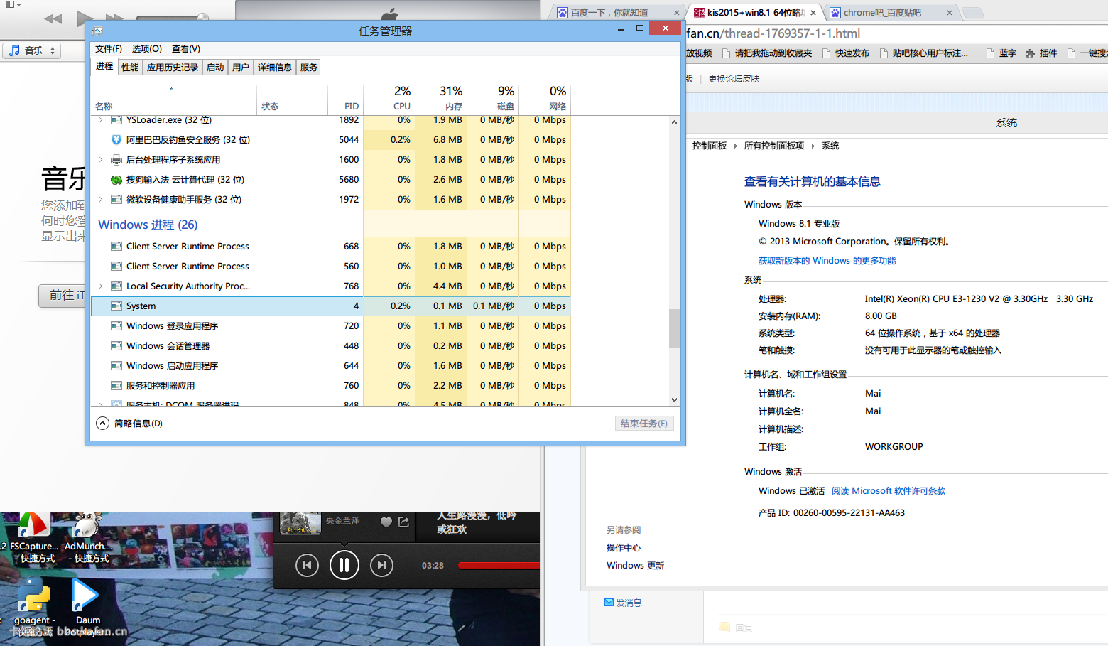 QQͼ20140904142112.png