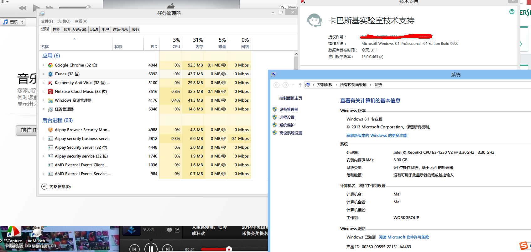 QQͼ20140904142227.png