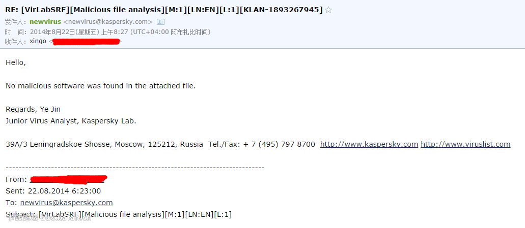 QQͼ20140904201229.png