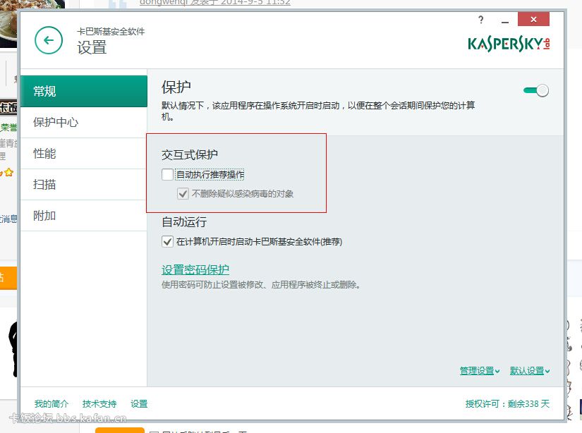 QQͼ20140905113744.jpg