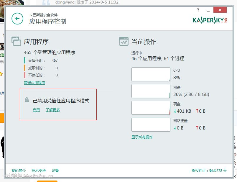 QQͼ20140905113802.jpg