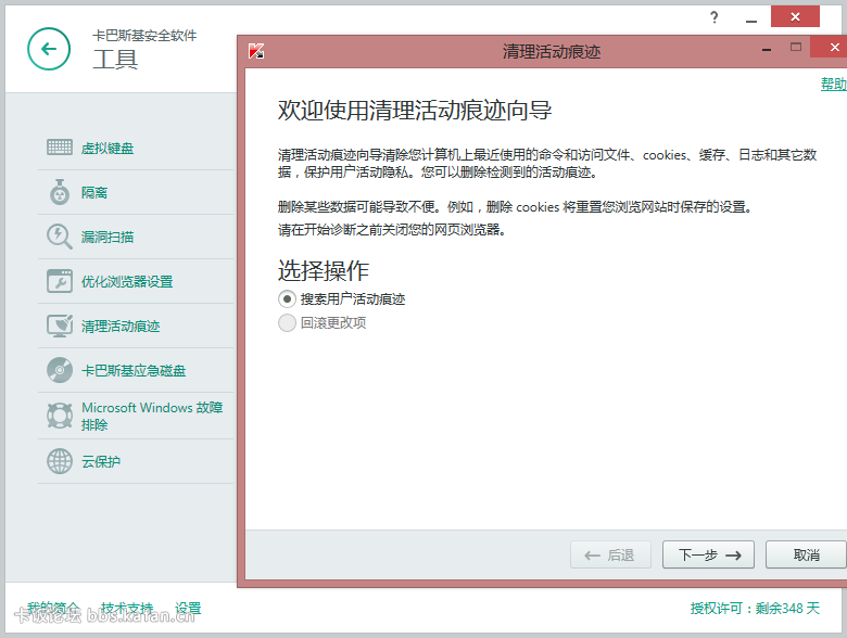 Unnamed QQ Screenshot20140905185439.png