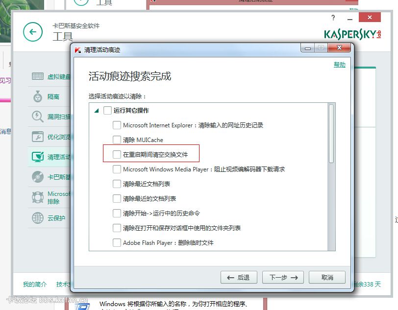 QQͼ20140905190332.jpg