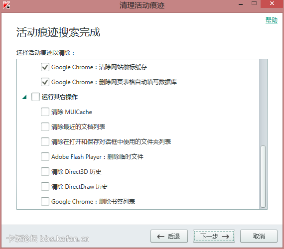 Unnamed QQ Screenshot20140905191312.png