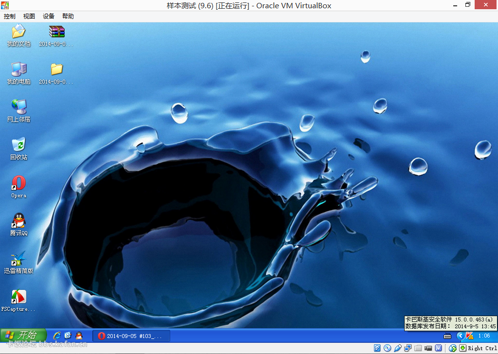 2014-09-06_010820.png