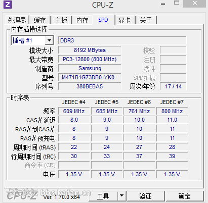 Unnamed QQ Screenshot20140907191503 - Copy.png