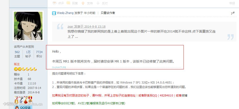 QQͼ20140908194501.jpg