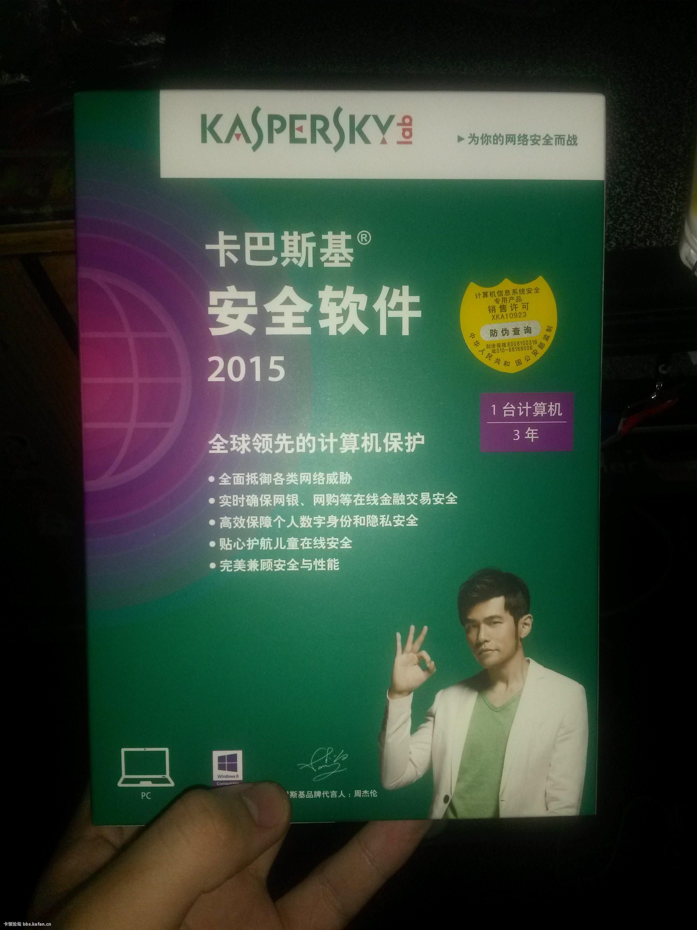 IMG_20140912_173602.jpg