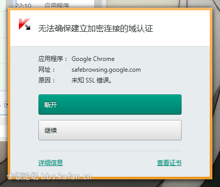 QQͼ20140826053400.png