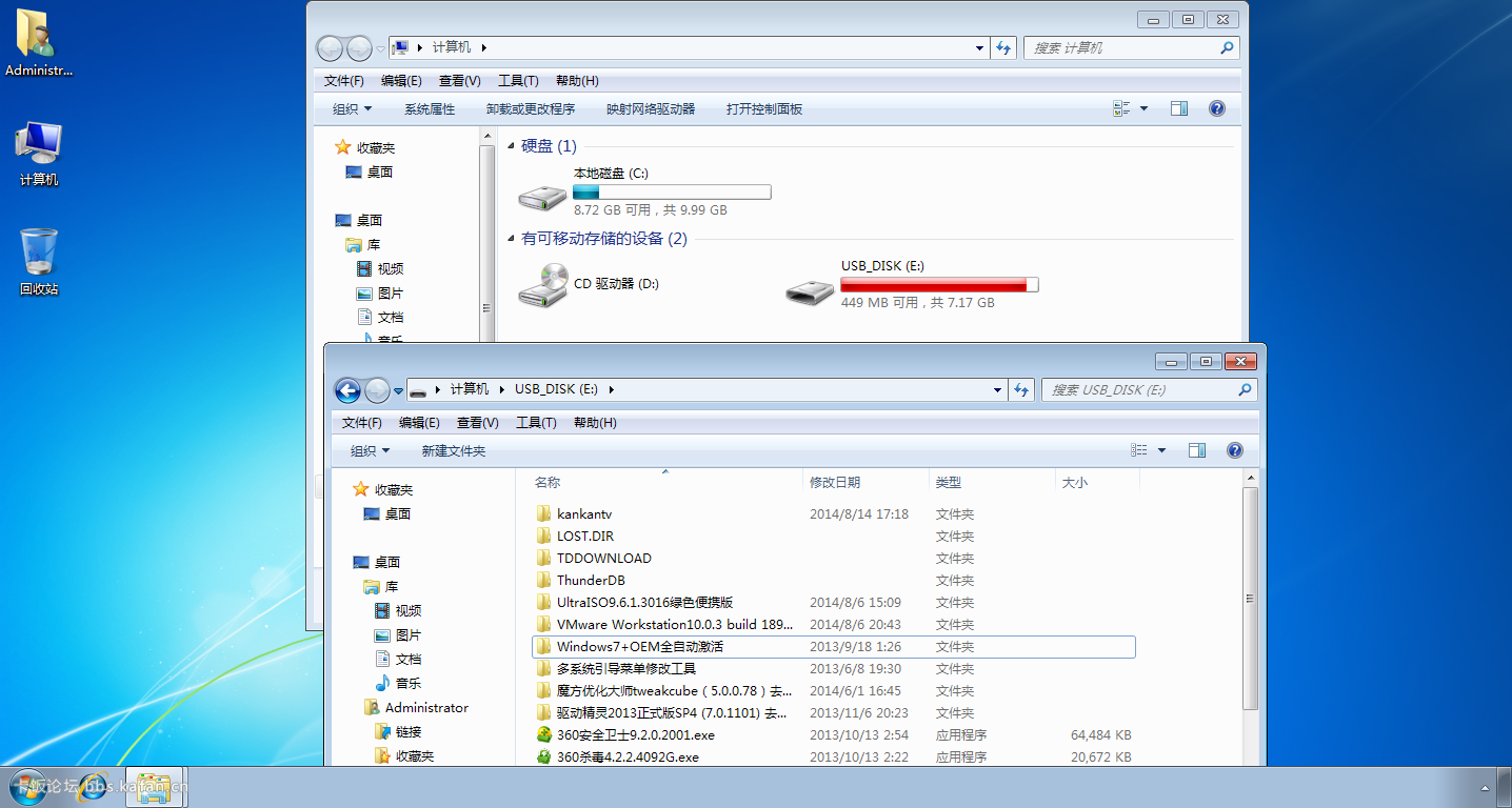 Windows 7-2014-09-14-15-37-16.png