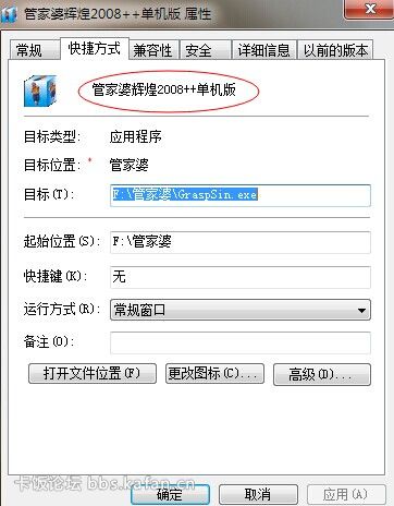 QQͼƬ20140916142918.jpg