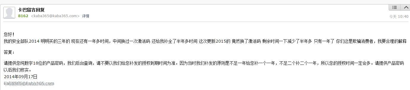 QQͼƬ20140917151742.jpg
