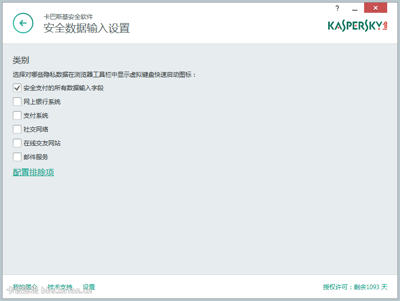 QQͼƬ20140921175810.png