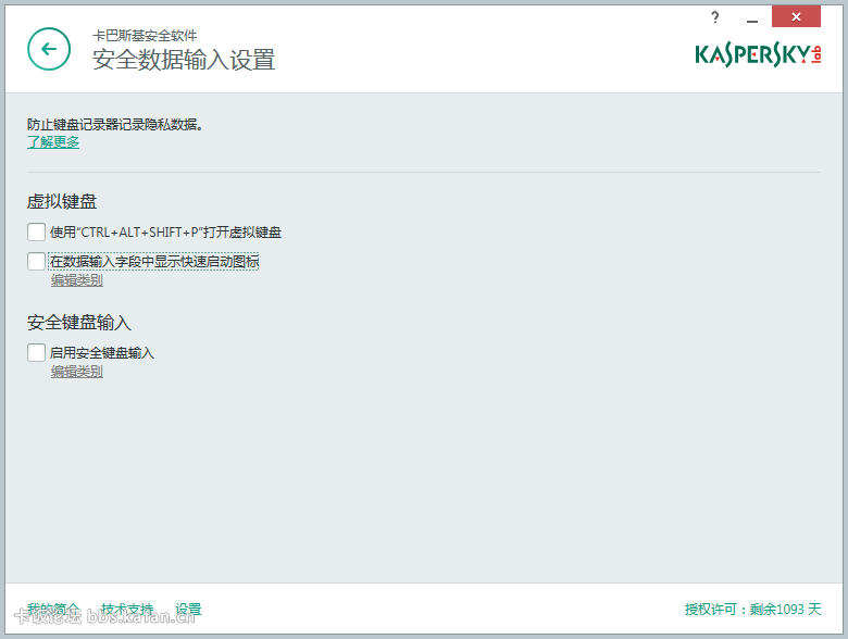 QQͼƬ20140921175825.png