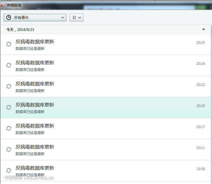 QQͼ20140923202536.png