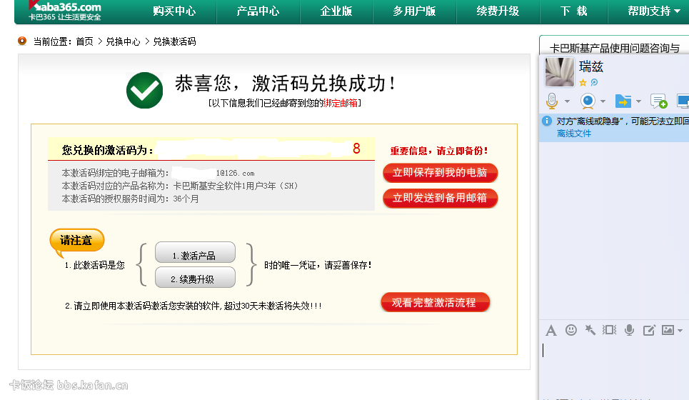 QQͼ20140927195656.png