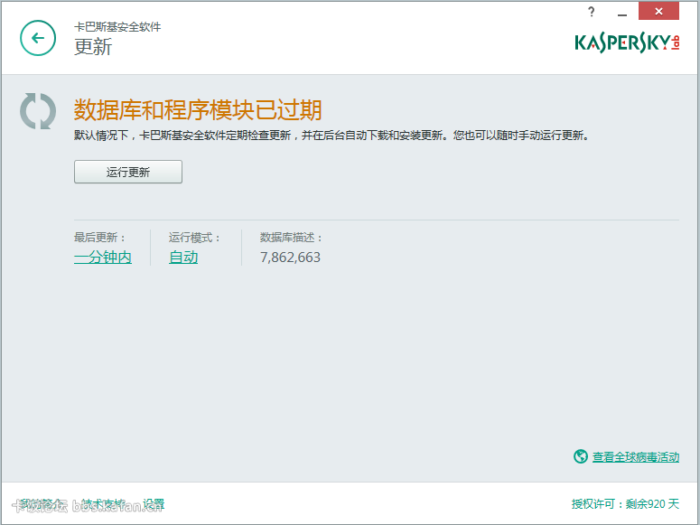 QQͼ20140928155146.png