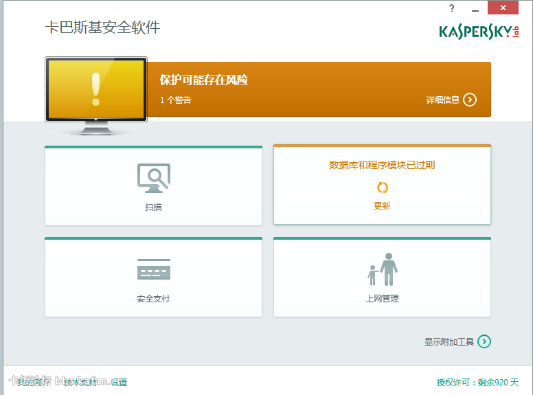 QQͼ20140928154829.png