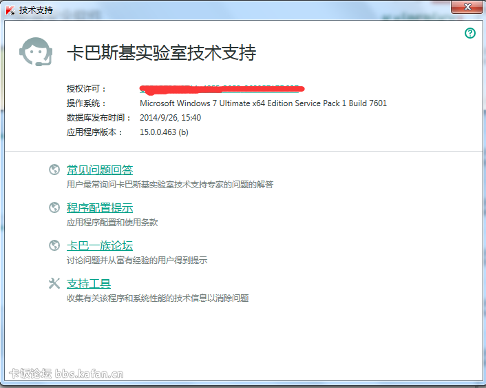QQͼ20140928155334.png