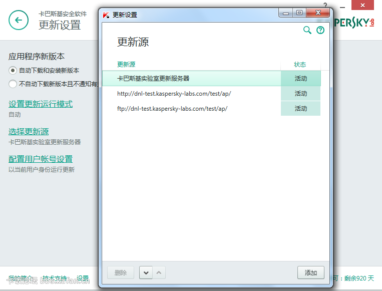 QQͼ20140928155434.png