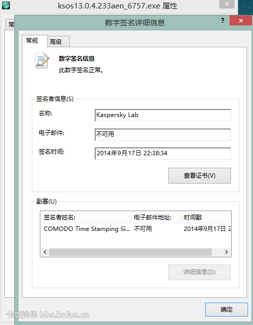 °汾.PNG