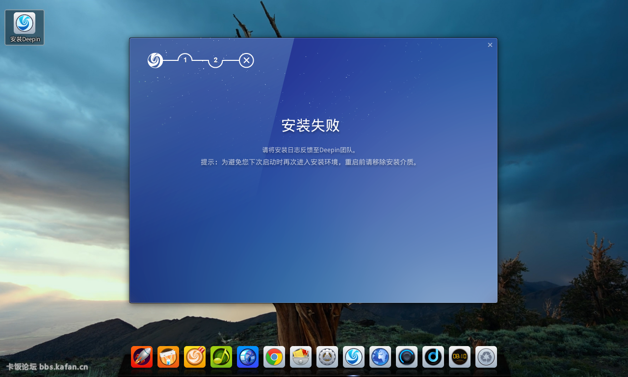 deepin-2014-09-30-16-09-35.png