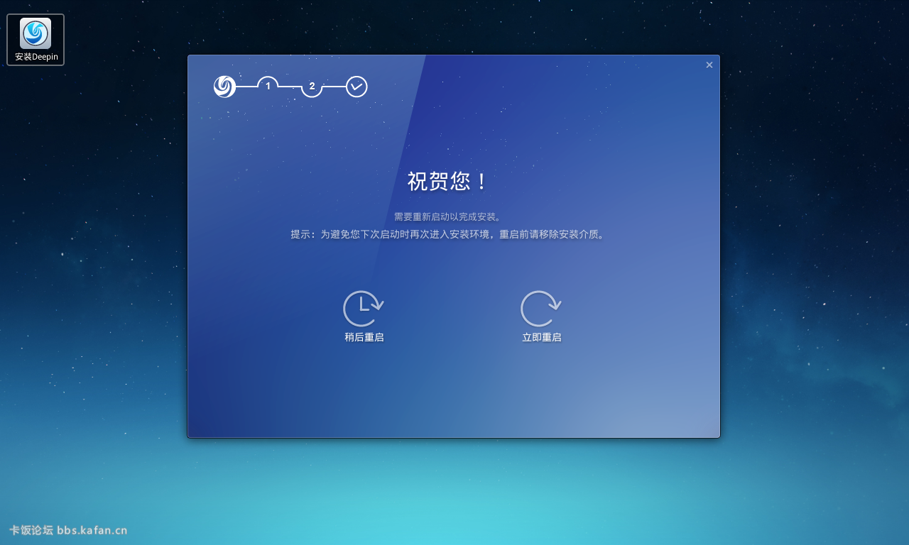 deepin-2014-09-30-22-08-00.png