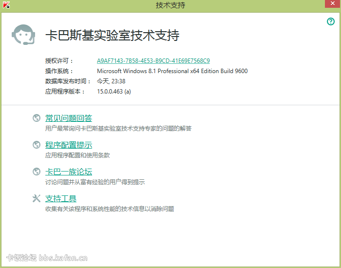 Unnamed QQ Screenshot20141003122044.png