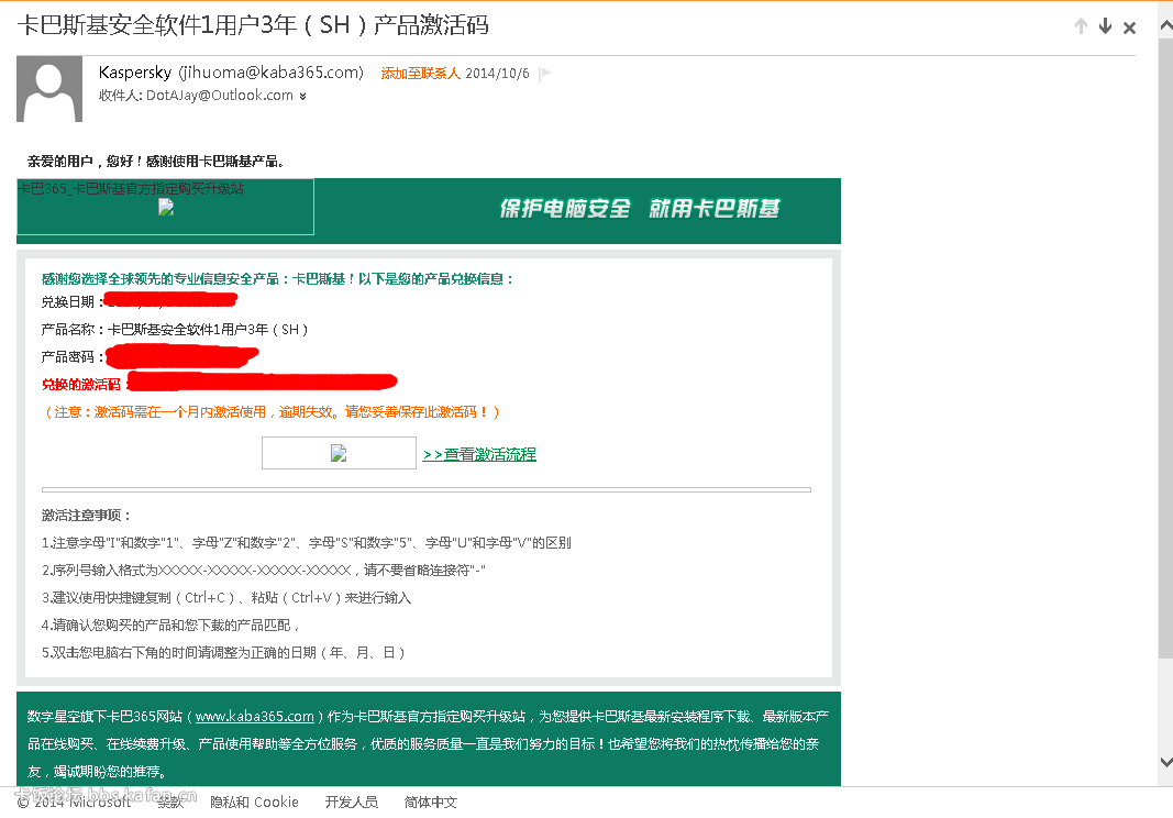 QQͼ20141007092244.png
