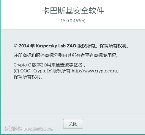 QQͼ20141011053547.png