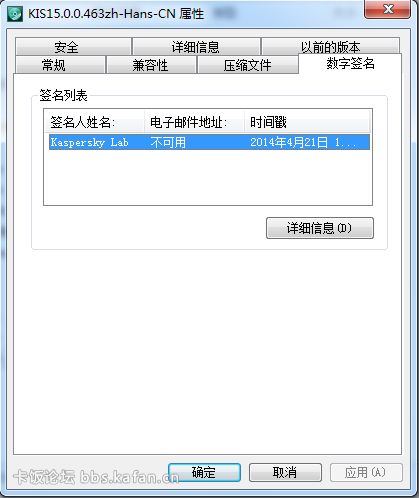 QQͼ20141012113128.png