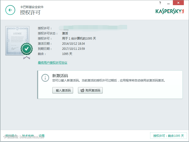QQͼƬ20141012184132.png
