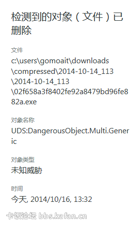 2014-10-16_133748.png