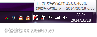 2014-10-18_232504.png