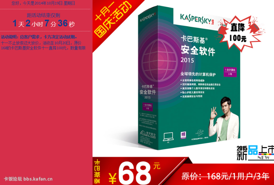2014-10-19_14-55-8.png