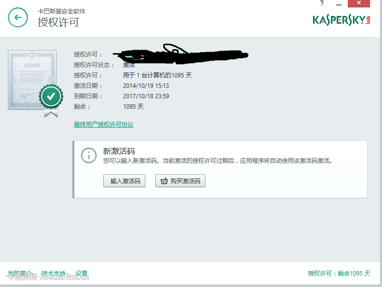 QQͼƬ20141019153649.png