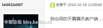 QQͼ20141019174807.png