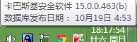 2014-10-19_18-18-9.png