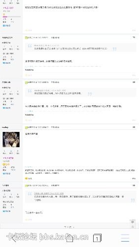 SOGOU_CLIP_SCREEN_1414332834660.jpg