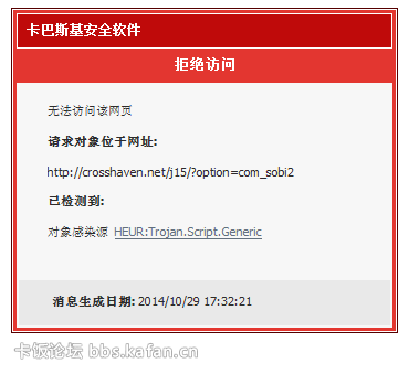 2014-10-29_173231.png