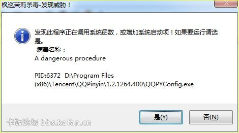 Unnamed QQ Screenshot20141031175827.jpg