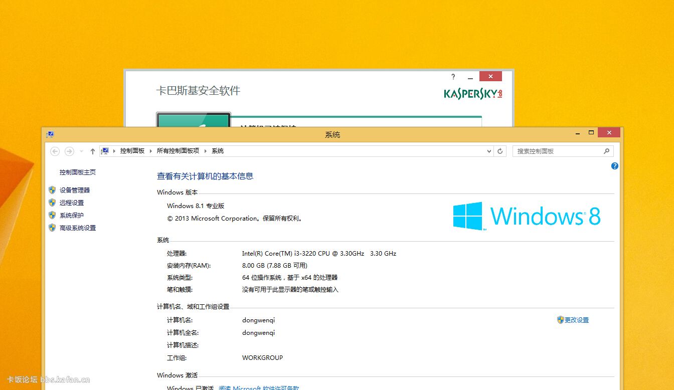 QQͼ20141106184938.jpg